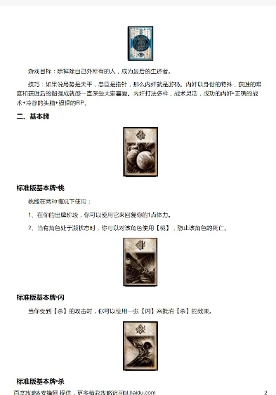 三国杀diy制作器网页版_探索三国杀DIY的无限可能，lyciumaker在线三国杀卡牌制作器全解析