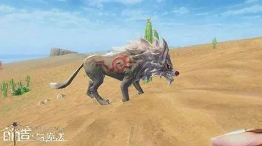 创造与魔法狼王饲料2020_创造与魔法，2020狼王饲料全解析