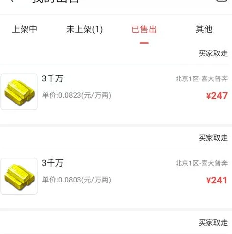 手游梦幻搬砖是那个版本出的_探寻手游梦幻搬砖最佳版本,深度解析各版本特色与搬砖可行性