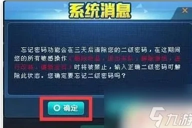 qq飞车帐号密码免费下载_警惕!所谓QQ飞车帐号密码免费背后的风险