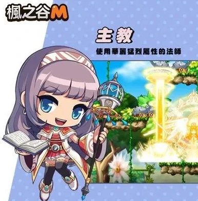 枫之谷m赚钱 骗局_枫之谷M赚钱真相,警惕骗局,探索合法赚钱途径