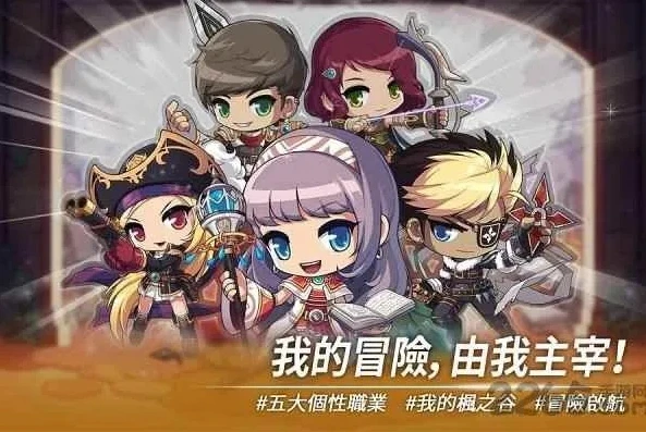 枫之谷m赚钱 骗局_枫之谷M赚钱真相，警惕骗局，探索合法赚钱途径