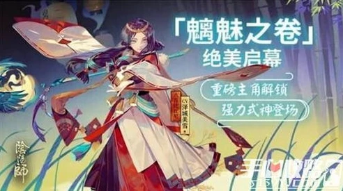 阴阳师双十一有活动吗知乎_阴阳师双十一，是否有活动的深度探究