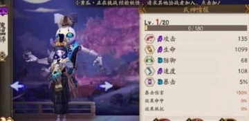 阴阳师双十一有活动吗知乎_阴阳师双十一，是否有活动的深度探究
