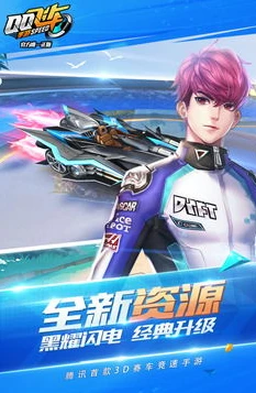 qq飞车官网安装包下载_畅玩QQ飞车，官网下载器安装全解析