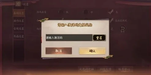 阴阳师兑换码入口不见了ios_阴阳师兑换码入口消失（iOS），原因与解决之道