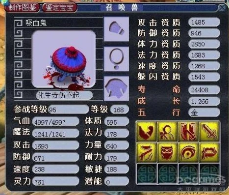 梦幻西游难度任务用什么宝宝打_梦幻西游难度任务宝宝选择全解析