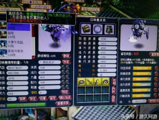 梦幻西游难度任务用什么宝宝打_梦幻西游难度任务宝宝选择全解析