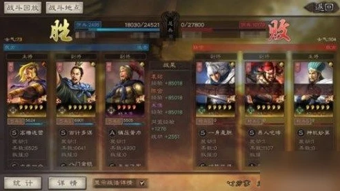 三国志战略版手机怎么截图_三国志战略版手机截屏全攻略,多种方法轻松搞定