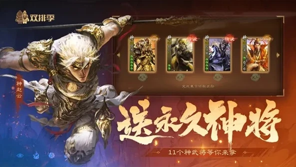 三国杀ol互通版神将卡的用法_三国杀ol互通版神将卡全解析，用法、策略与实战价值