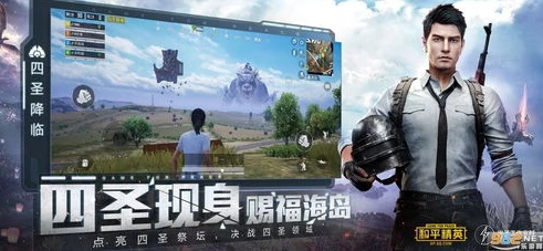 和平精英浅神直播_和平精英浅神直播，独特游戏技巧与精彩瞬间全解析