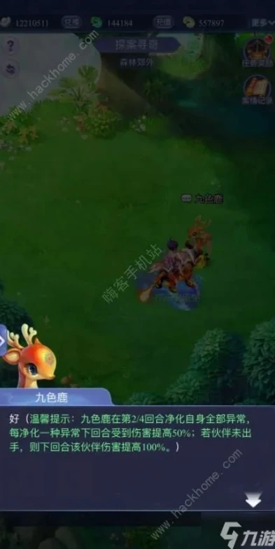 梦幻西游手游网页版探案寻奇第三期攻略_梦幻西游手游网页版探案寻奇第三期，解谜全攻略