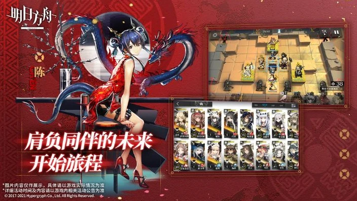 明日方舟云玩入口网易云_明日方舟云玩入口，网易云平台畅享游戏新体验