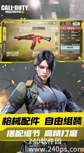 使命召唤里的限时道具怎么看_使命召唤，探寻限时点券商城与限时道具全解析
