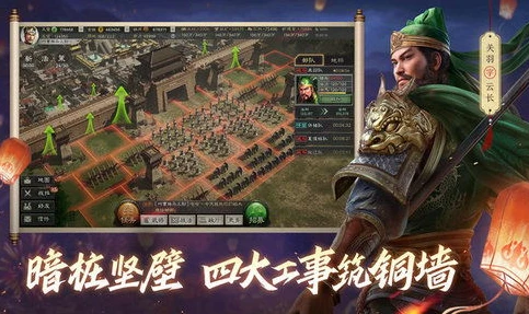 三国志战略版最新破解版下载教程_三国志战略版破解版，风险与真相，远离非法下载