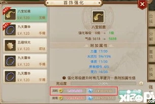 问道手游app下载官方正版最新版本亮点_问道手游APP下载，畅享官方正版最新版本的奇幻仙侠之旅