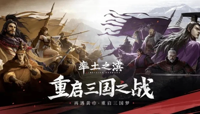 率土之滨资源包都能换什么_率土之滨资源包兑换全解析,丰富资源等你换