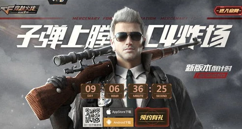 穿越火线:枪战王者云游戏_穿越火线，枪战王者云游戏——随时随地开启热血枪战之旅