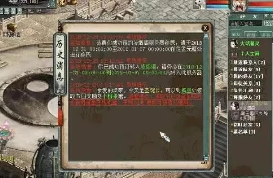 大话西游哪个服务器比较好玩_大话西游热门服务器推荐，寻找最适合你的游戏世界