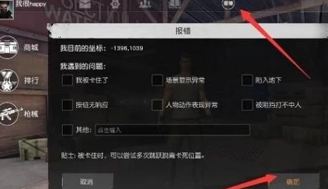 第五人格云游戏苹果安卓能玩吗_第五人格云游戏，苹果与安卓设备的畅玩体验
