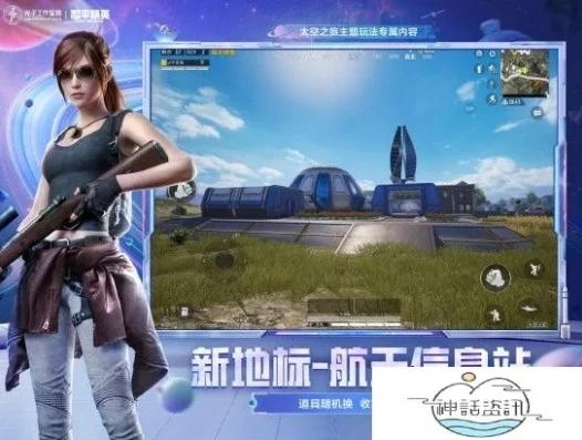 和平精英免费领点券2021_和平精英2023免费领点券？探索获取点券的靠谱途径