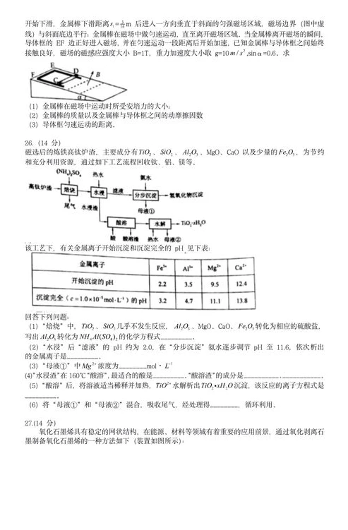 率土之滨礼包2021_率土之滨，最新礼包领取全攻略（2021版）