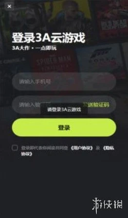 第五人格云端下载_畅享第五人格云游戏，无需登录即可在线畅玩网页版