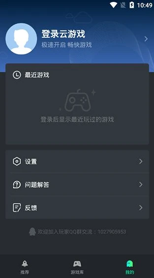 第五人格云端下载_畅享第五人格云游戏，无需登录即可在线畅玩网页版