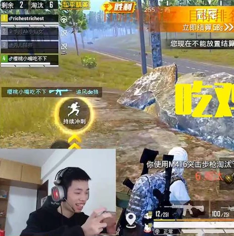 鲨鱼直播间打和平精英视频_热血激战，鲨鱼直播间的和平精英之旅