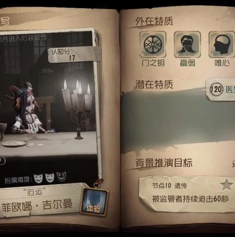 第五人格有没有qq好友辅助_第五人格，QQ好友相关的探索与游戏社交