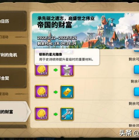 万国觉醒武将重置活动多久一次_万国觉醒武将重置活动,频率背后的战略考量与玩家机遇