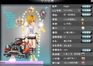 qq飞车里面好听的歌曲_QQ飞车中的音乐盛宴,那些超好听的歌曲