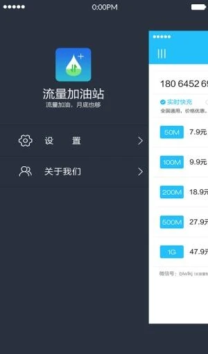 手游充值app有哪些_手游充值APP全解析,畅享游戏世界的便捷通道