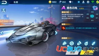qq飞车分不分安卓和ios_QQ飞车，安卓与iOS区的分区情况深度解析
