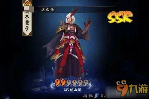 阴阳师如何抽到ssr级的式神_阴阳师抽SSR秘籍，提升欧气的全方位解析