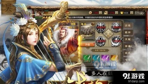 手游三国杀那个是正版_探寻三国杀手游正版,深入剖析与甄别