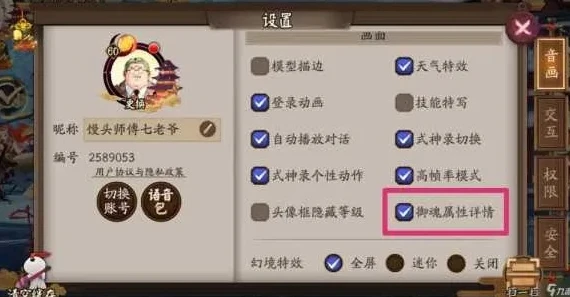 阴阳师礼包兑换码永久苹果手机可以用吗_阴阳师礼包兑换码在苹果手机上的永久可用性探究