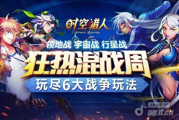 时空猎人腾讯版本28区有哪些区_探秘时空猎人腾讯版本28区,全面解析相关区域