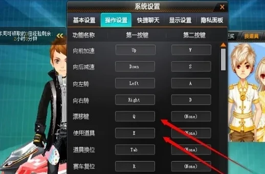 qq飞车切歌快捷键_QQ飞车切歌全知道，快捷键背后的音乐畅享之旅