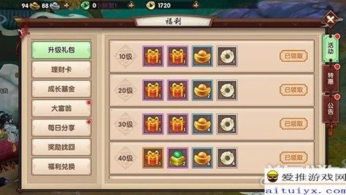 神喻手游礼包码_神喻手游礼包码全解析,超值福利一网打尽