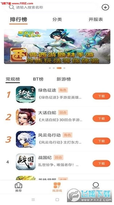 0.01折手游平台_探寻超值之选,0.01折手游平台推荐