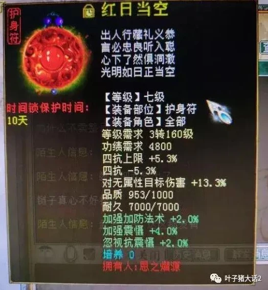 大话西游2经典版礼包码2023_大话西游2经典版2023礼包码全解析，超值福利一网打尽