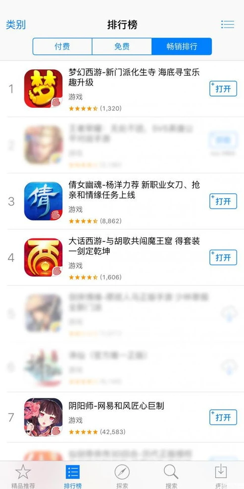 一元手游app真的假的_探究一元手游平台，是实惠之选还是暗藏风险？