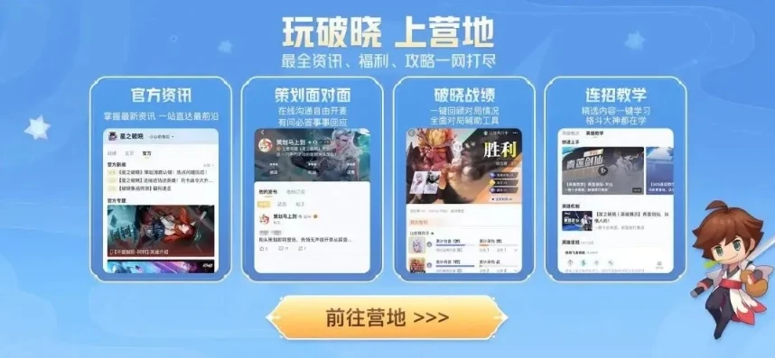 哪个app可以看王者荣耀攻略记录_探寻王者荣耀攻略宝藏，那些好用的APP