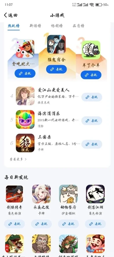 哪个app可以看王者荣耀攻略记录_探寻王者荣耀攻略宝藏，那些好用的APP