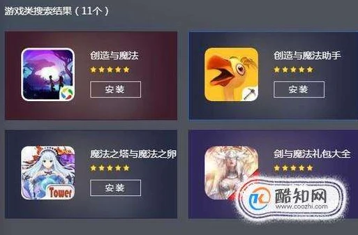 电脑上的创造与魔法能和手机玩吗安全吗_电脑版〈创造与魔法〉与手机版互通性及安全性全解析