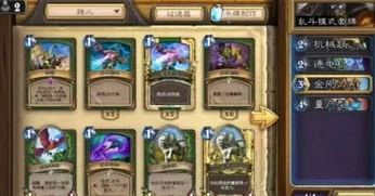 炉石传说新版本每年几月出新卡_炉石传说新版本新卡发布时间，探寻每年的规律