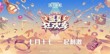 火影忍者手游所有剧情关卡_火影忍者手游剧情全解析，忍者世界的热血征程