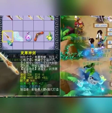 梦幻西游手游新区多久开放藏宝阁交易_梦幻西游手游新区藏宝阁交易开放时间及相关解析