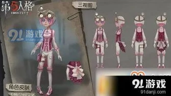 第五人格黑白新皮肤怎么获得_探索〈第五人格〉黑白新皮肤的获取之道